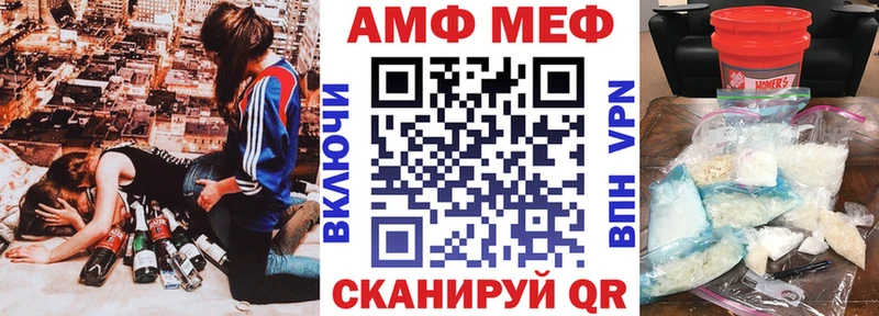 наркота  Балаково  АМФЕТАМИН Premium 