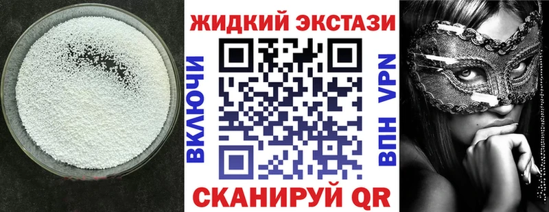 Бутират бутандиол  Балаково 
