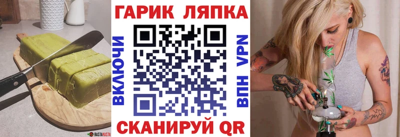 продажа наркотиков  Балаково  Еда ТГК конопля 
