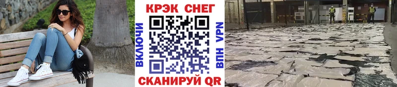 Кокаин 99%  сайты даркнета наркотические препараты  Балаково  наркошоп  мега ONION 