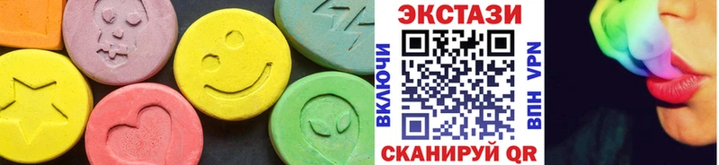 купить   Балаково  Ecstasy mix 