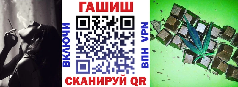 ГАШ VHQ  где найти   Балаково 