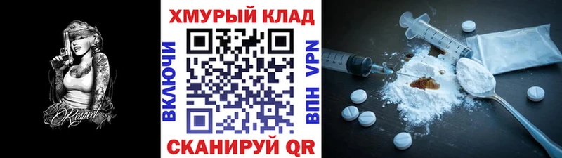 цена наркотик  Балаково  ссылка на мегу как зайти  ГЕРОИН гречка 