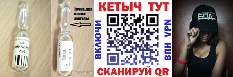 Кетамин ketamine  Балаково 