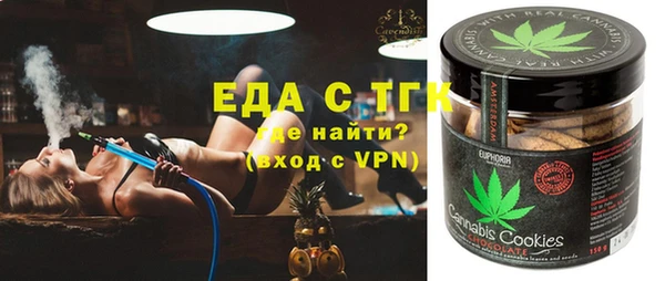 ALPHA-PVP Абаза