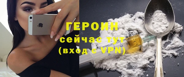 героин Абинск