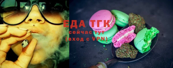 ALPHA-PVP Абаза