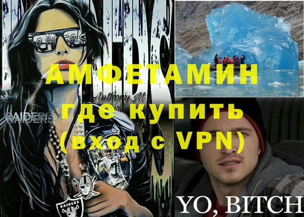 ALPHA-PVP Абаза