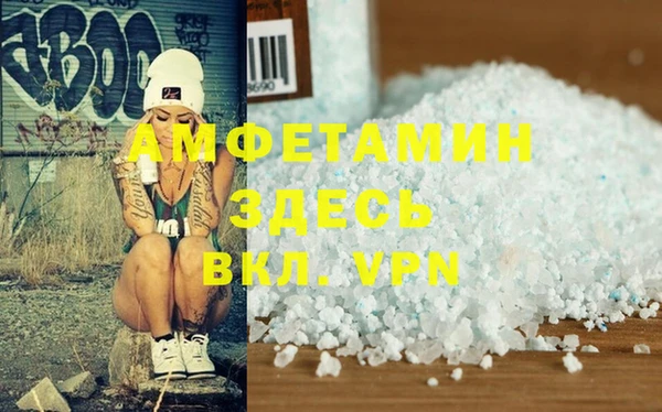 скорость mdpv Алексеевка