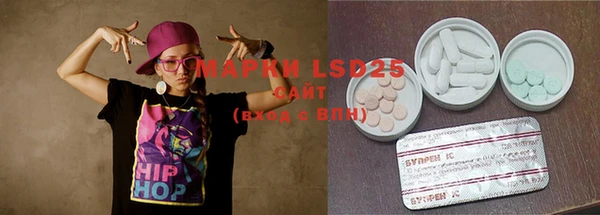 марки nbome Алзамай