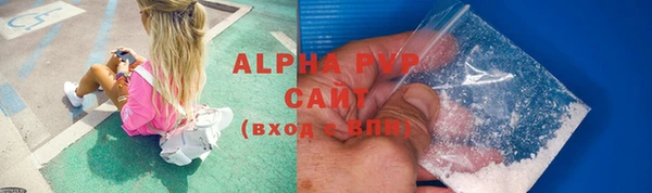 метамфетамин Майский