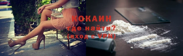 героин Абинск
