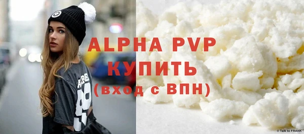 героин Абинск