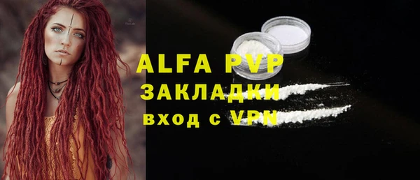 ALPHA-PVP Абаза