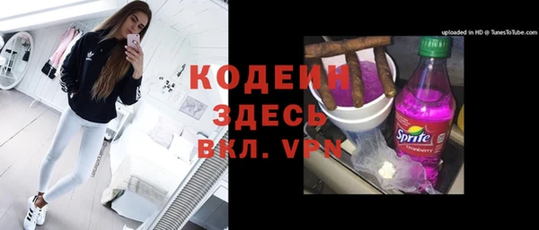 героин Абинск