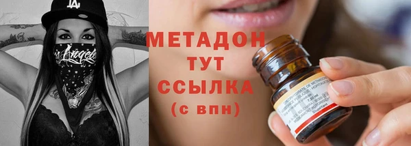 героин Абинск