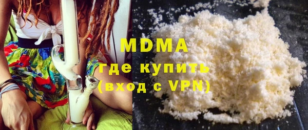 героин Абинск