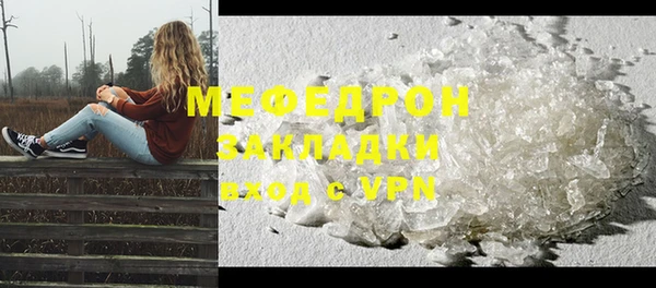 ALPHA-PVP Абаза
