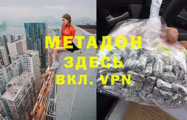прущая мука Магас