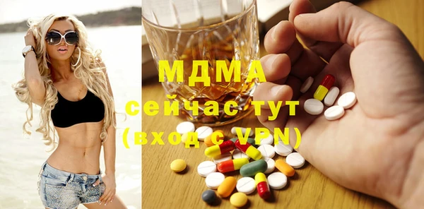 героин Абинск