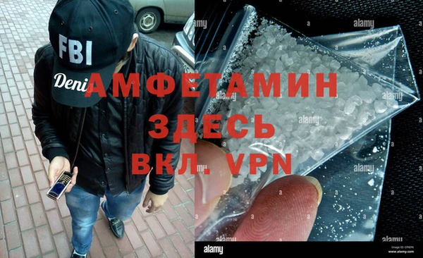 героин Абинск