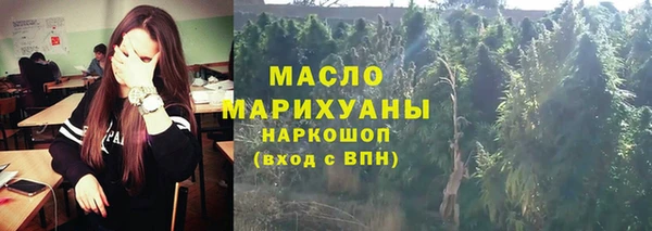 скорость mdpv Алексеевка