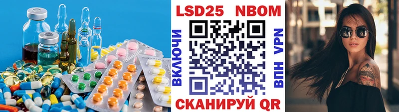 ЛСД экстази кислота Балаково
