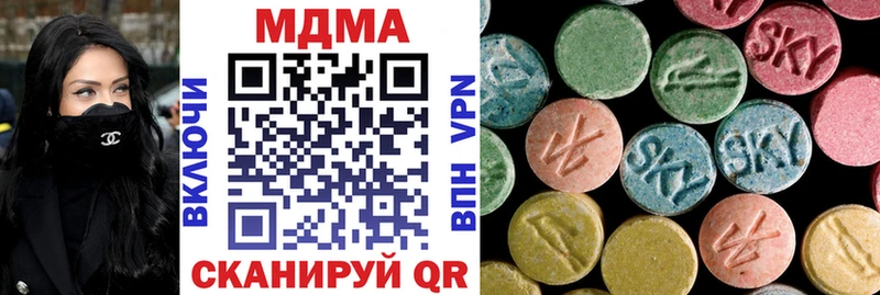 MDMA VHQ  Балаково 