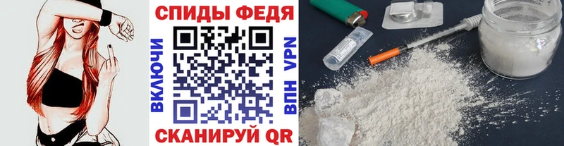 OMG рабочий сайт  продажа наркотиков  Балаково  Метамфетамин мет 