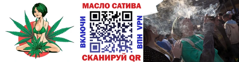 Дистиллят ТГК вейп  наркотики  дарк нет телеграм  Балаково 
