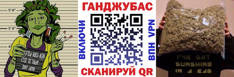 Бошки марихуана Ganja Балаково